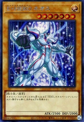 ��12��/���饹�Ȱ㤤1 QCAC-JP025 �š��ȣţң� �ͥ��� �ڥ�������åȥ쥢��