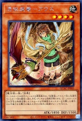 ��12��/���饹�Ȱ㤤1 QCAC-JP043 �������ݥ����� �ڥ�������åȥ쥢��