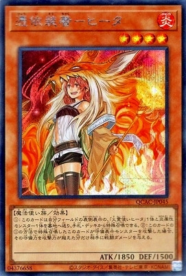 ��12��/���饹�Ȱ㤤1 QCAC-JP045 �������ݥҡ��� �ڥ�������åȥ쥢��