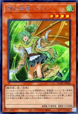 ��12��/���饹�Ȱ㤤1 QCAC-JP046 �������ݥ����� �ڥ�������åȥ쥢��