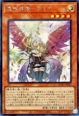 ��12��/���饹�Ȱ㤤1 QCAC-JP047 �������ݥ饤�� �ڥ�������åȥ쥢��