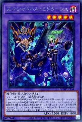 ��12��/���饹�Ȱ㤤1 QCAC-JP054 ���륷��ɡ��롦�ߥɥ顼���� �ڥ�������åȥ쥢��
