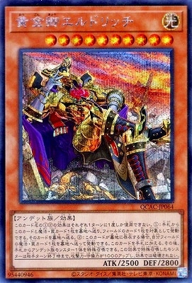 12/饹Ȱ㤤1 QCAC-JP064 ⶪɥå ڥåȥ쥢