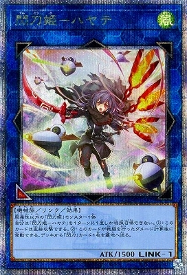 12/饹Ȱ㤤1 QCAC-JP009 ɱݥϥ ڥ꡼åȥ쥢