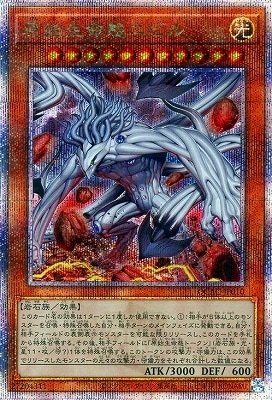 37▢②クォーターセンチュリー アートコレクション 2BOX KM0623-9 Amazon.co.jp: 遊戯王OCGデュエルモンスターズ QUARTER CENTURY