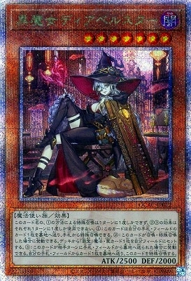 遊戯王OCGデュエルモンスターズ QUARTER CENTURY ART COLLECTION
