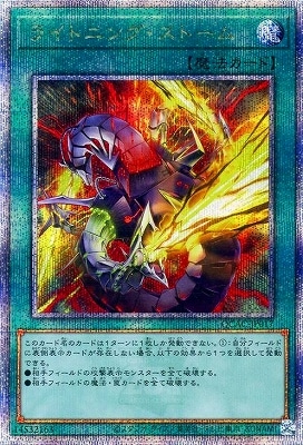 Yu-Gi-Oh! OCG- QUARTER CENTURY ART COLLECTION Unboxing - YouTube