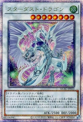 12/饹Ȱ㤤1 QCAC-JP033 ȡɥ饴 ڥ꡼åȥ쥢