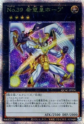 12/饹Ȱ㤤1 QCAC-JP034 Σ. ˾ĥۡ ڥ꡼åȥ쥢ۡSD42