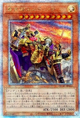 その他 QUARTER CENTURY ART COLLECTION 遊戯王OCGデュエルモンスターズ QUARTER CENTURY ART COLLECTION