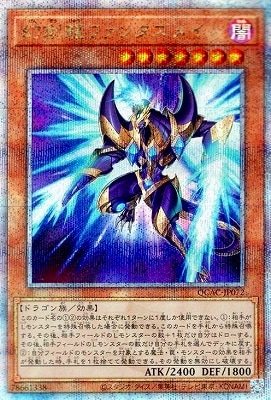 12/饹Ȱ㤤1 QCAC-JP072 ζե󥿥ᥤ ڥ꡼åȥ쥢