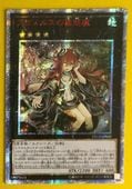 �ڥ����ʰ¡ۡڥ������ǡ���10��/12��/ETCO-JP045 ������륹��������20th��������åȥ쥢��