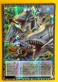 �ڥ����ʰ¡���13��/LOCR-JP003 �ɥ饴��Ƴ���θ�ū�ڥ����ɥޥ������쥢�ۡڥ������ǡ�