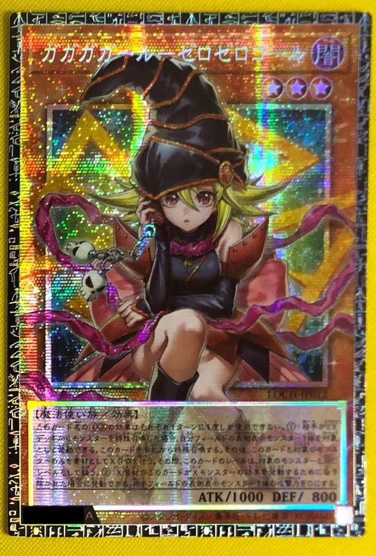 遊戯王買取・通販専門店｜フルアヘッド