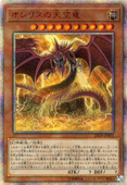 ڥʰ¡۾Ʊ/20DS-JP002 ꥹŷε20thåȥ쥢ۡڥԥѤߡ