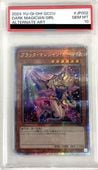 PSA1012 QCCU-JP002 ֥åޥ󡦥ڿ饹ȡۡڥ꡼åȥ쥢