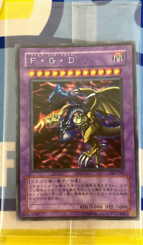 野原・ザ・再シュリンク警察　遊戯王　未開封1カートン 遊戯王オフィシャルカードゲーム デュエルモンスターズ 未開封