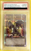 12/饹Ȱ㤤1 QCAC-JP022 ȴιε ڥ꡼åȥ쥢ۡڸۡPSA10