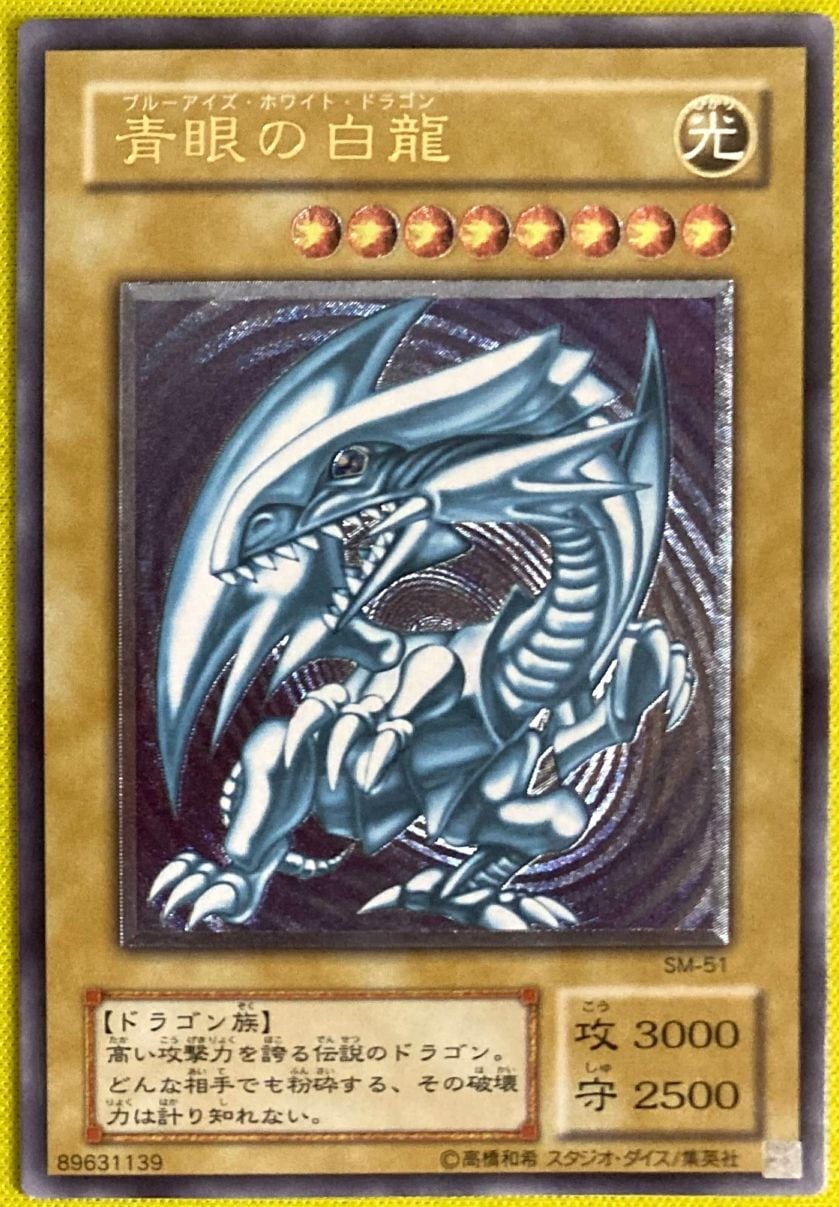 �ڥ����ʰ¡���2��/5��/Spell of Mask �ݲ��̤μ�����/SM-51���Ĵ����ζ�ڥ���ƥ���åȥ쥢�ۡ�ɽ�̲����˾���礱���ꡡ���̾�������礱�����