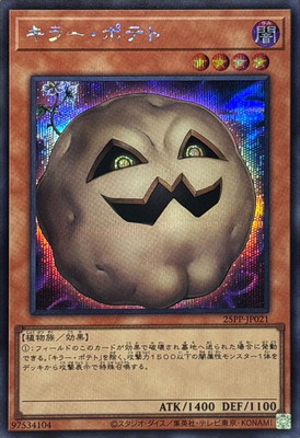 25PP-JP021 ���顼���ݥƥȡڥ�������åȥ쥢��