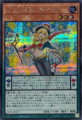 25PP-JP027 �ڥ�ǥ��ࡦ�����å��ڥ�������åȥ쥢��
