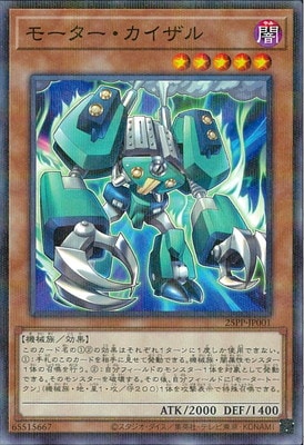 25PP-JP001 �⡼��������������ڥΡ��ޥ�ѥ����