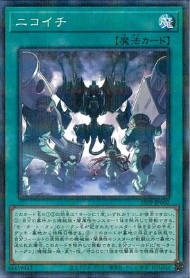 25PP-JP002 �˥������ڥΡ��ޥ�ѥ����