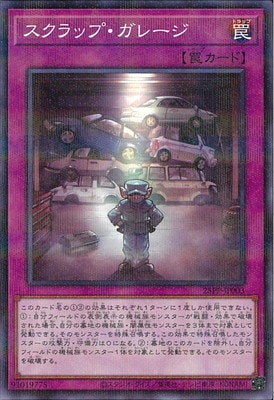 25PP-JP003 ������åס����졼���ڥΡ��ޥ�ѥ����