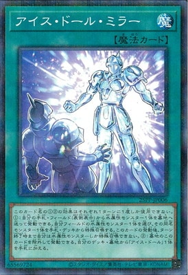 25PP-JP006 ���������ɡ��롦�ߥ顼�ڥΡ��ޥ�ѥ����