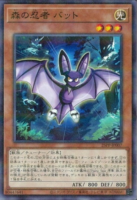 25PP-JP007 ����Ǧ�� �ХåȡڥΡ��ޥ�ѥ����