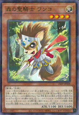 25PP-JP008 ���������� ��󥳡ڥΡ��ޥ�ѥ����