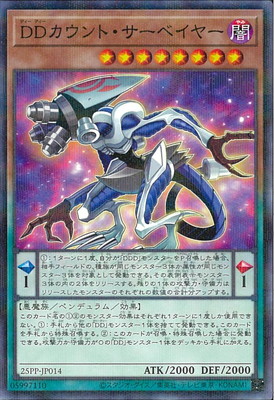 25PP-JP014 �ģĥ�����ȡ������٥��䡼�ڥΡ��ޥ�ѥ����