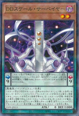 25PP-JP015 �ģĥ������롦�����٥��䡼�ڥΡ��ޥ�ѥ����