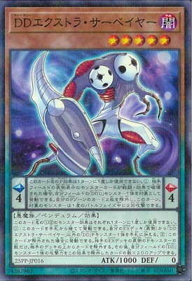 25PP-JP016 �ģĥ������ȥ顦�����٥��䡼�ڥΡ��ޥ�ѥ����