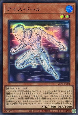 25PP-JP004 ���������ɡ���ڥ����ѡ��쥢��