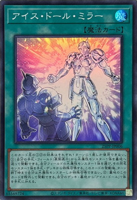 25PP-JP006 ���������ɡ��롦�ߥ顼�ڥ����ѡ��쥢��