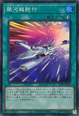 25PP-JP013 ���Ķ�ҹԡڥ����ѡ��쥢��