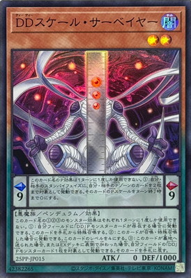 25PP-JP015 �ģĥ������롦�����٥��䡼�ڥ����ѡ��쥢��