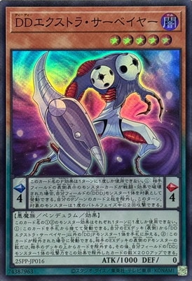 25PP-JP016 �ģĥ������ȥ顦�����٥��䡼�ڥ����ѡ��쥢��