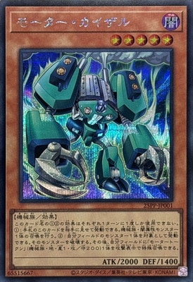 25PP-JP001 �⡼��������������ڥ�������åȥ쥢��