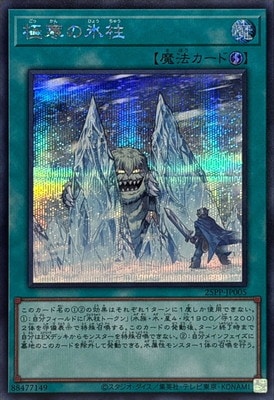 25PP-JP005 �˴���ɹ��ڥ�������åȥ쥢��