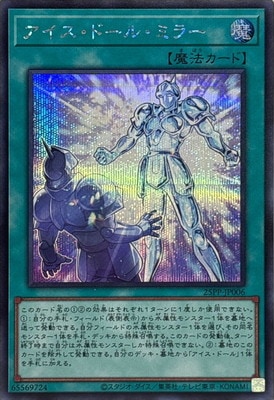 25PP-JP006 ���������ɡ��롦�ߥ顼�ڥ�������åȥ쥢��