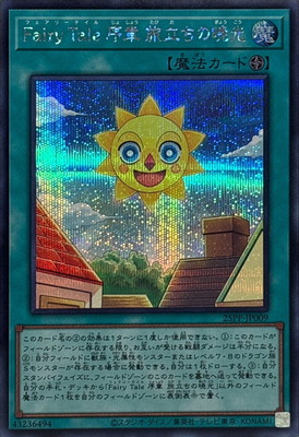 25PP-JP009 �ƣ���� �ԣ��� ���� ιΩ���ζǸ��ڥ�������åȥ쥢��