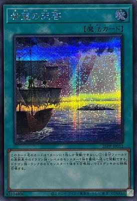 25PP-JP012 ��˾��ŷ���ڥ�������åȥ쥢��