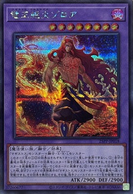 25PP-JP018 ε����Х������ڥ�������åȥ쥢��