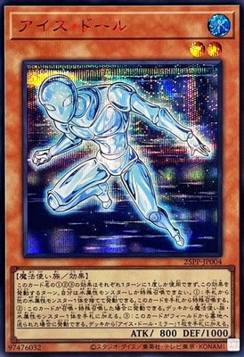 25PP-JP004 ���������ɡ���ڥ�������åȥ쥢 SPECIAL RED Ver.��