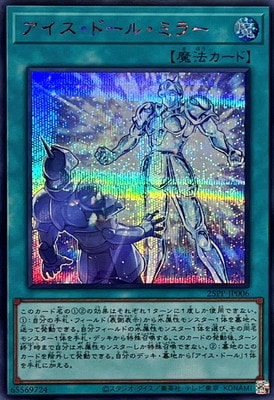 25PP-JP006 ���������ɡ��롦�ߥ顼�ڥ�������åȥ쥢 SPECIAL RED Ver.��