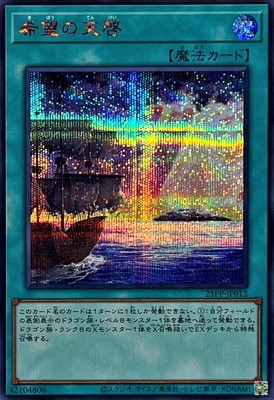 25PP-JP012 ��˾��ŷ���ڥ�������åȥ쥢 SPECIAL RED Ver.��