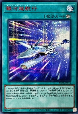 25PP-JP013 ���Ķ�ҹԡڥ�������åȥ쥢 SPECIAL RED Ver.��