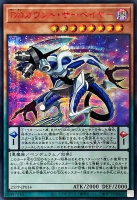 25PP-JP014 �ģĥ�����ȡ������٥��䡼�ڥ�������åȥ쥢 SPECIAL RED Ver.��